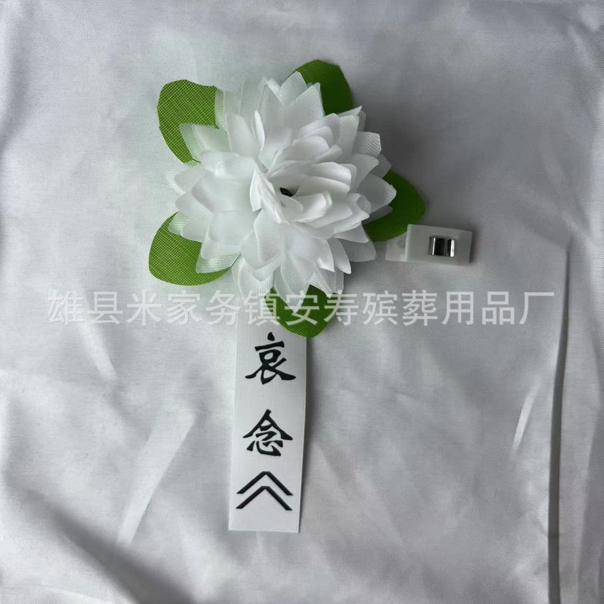 Wholesale Funeral Pin-style Memorial Carnations with Clips for Memorial Services