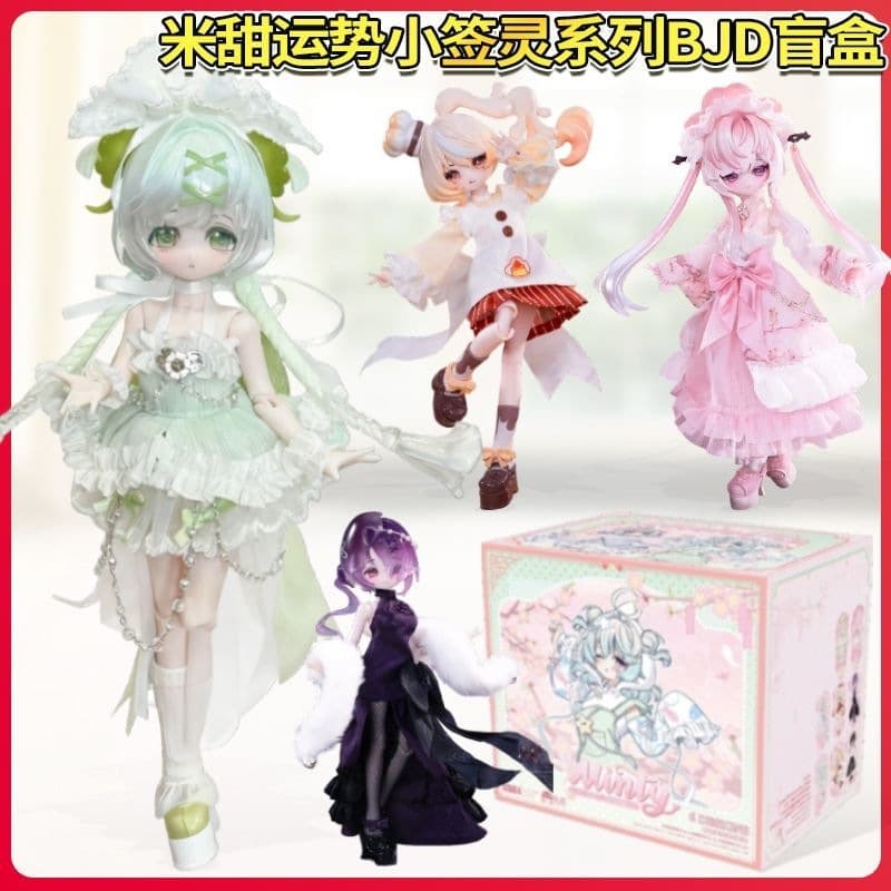 Official Mi Tian Generation 3 Fortune Charm Spirit 8cm BJD Articulated Figure Blind Box Desktop Ornament Trendy Toy Blind Box Blind Bag