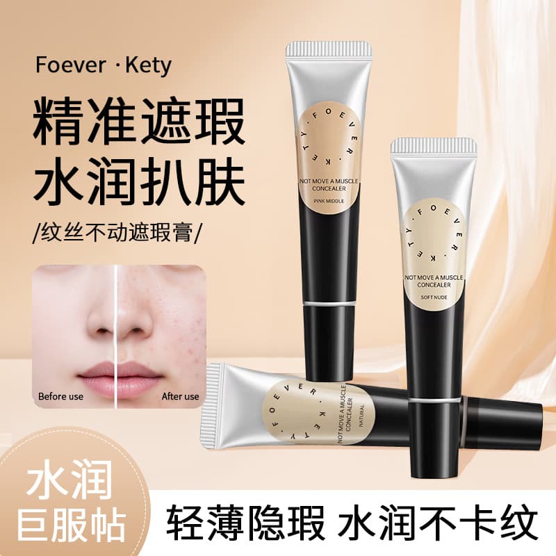 Foever·Kety Concealer Stick - Covers Spots, Dark Circles, Acne Scars, Suitable for Students