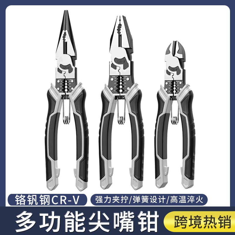 Factory Wholesale Electrician Pliers, Wire Cutting Pliers, Long Nose Pliers, Diagonal Cutting Pliers 3-Piece Multifunctional Household Set