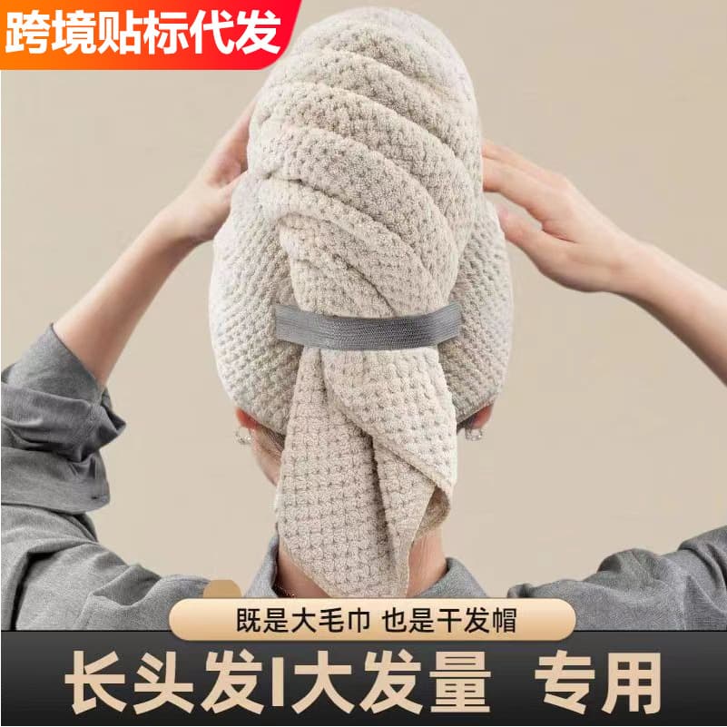 New One-Piece Coral Fleece Hair Drying Towel Individually Packaged Extra Large Absorbent Quick-Dry Cross-Border Exclusive Hair Turban