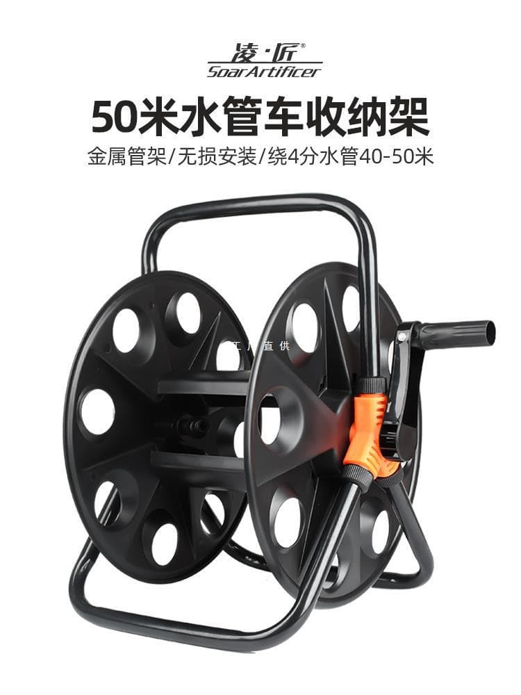 Household 30m hose cart frame, car wash water gun, 4-point hose storage rack, hose reel, winding, watering, Yatongsi.