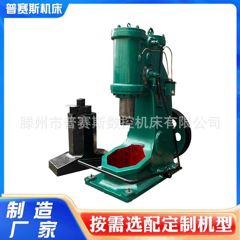 C41-75KG Single-Unit Air Hammer Forging, Blacksmithing, and Agricultural Implement Machine Tool