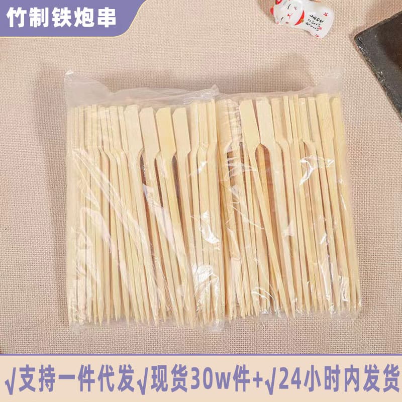 Zibo barbecue, pot chicken, oden skewers, commercial cannon skewers, disposable tools, pot chicken oden BBQ