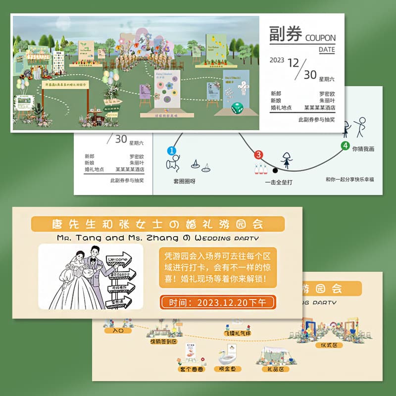 Wedding Raffle Ticket Garden Party Admission Ticket, Outdoor Wedding Banquet Activity Game Check-in Card Design Creative with Main and Voucher