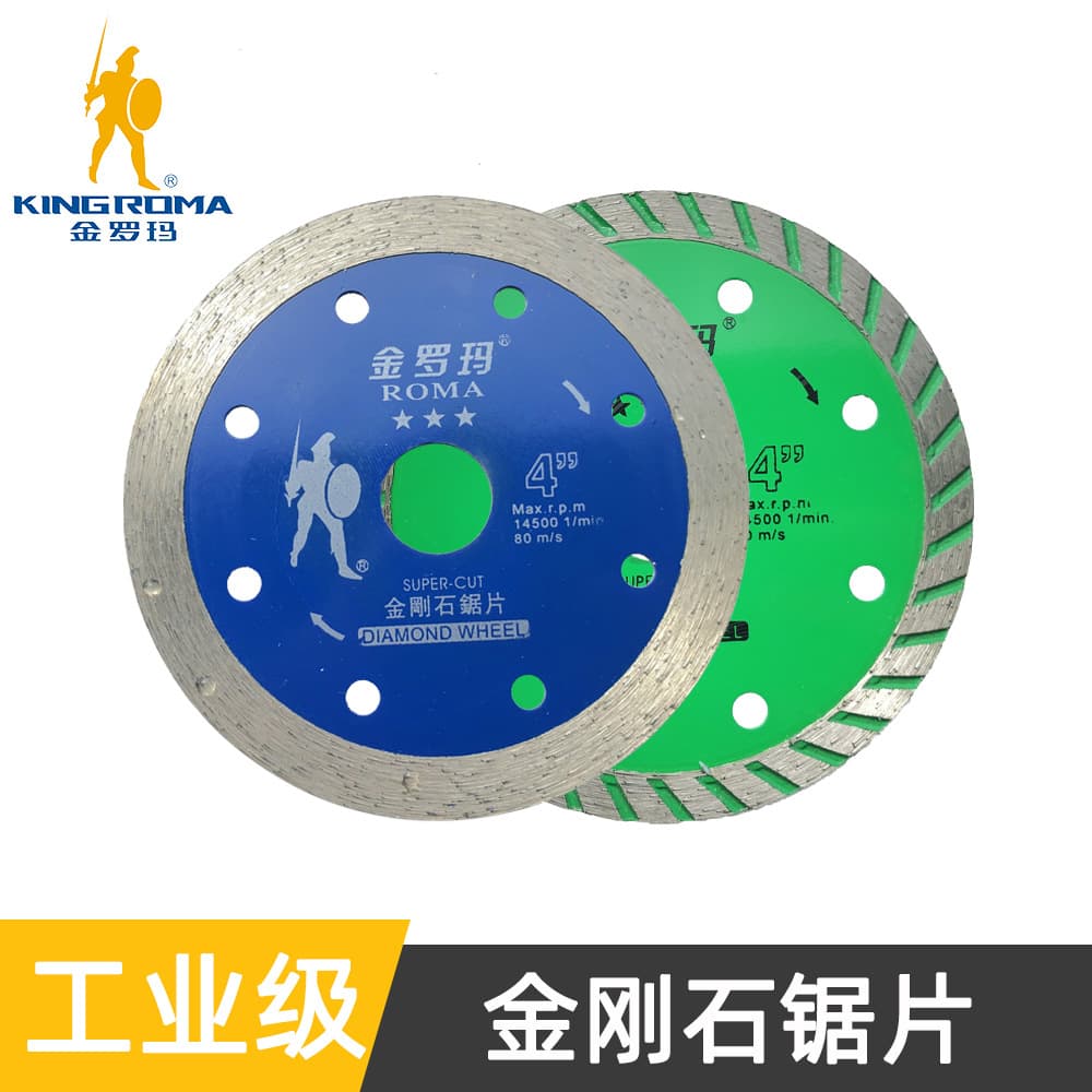 4-inch diamond saw blade marble sheet stone tile saw blade concrete cutting marble machine manufacturer in stock supply