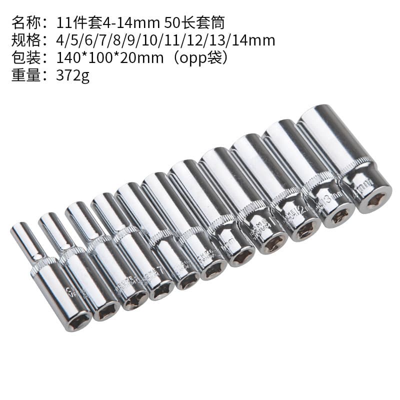 Cross-border Hot Sale 11-Piece Ratchet Wrench Set 1/4 Hex Socket Adapter Short and Long Sockets CRV 4-14mm