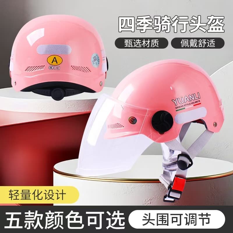 Electric Scooter Painted Helmet Women's Summer Breathable Safety Helmet Motorcycle Riding Helmet Four-Season Half Helmet