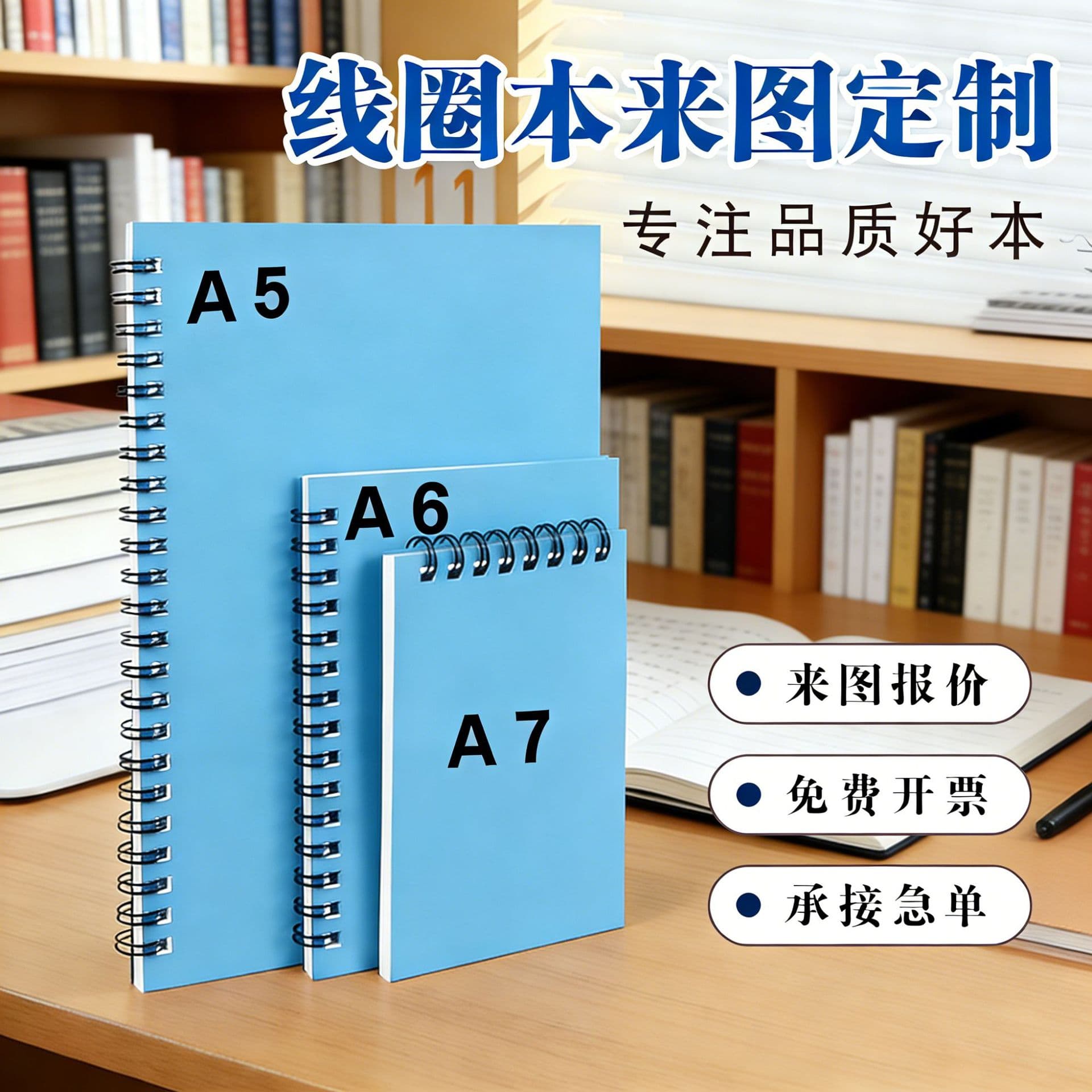 Kraft Paper Coil Notebook In Stock Fast Shipping Amazon Thickened Business Student Office Memo Meeting Notebook Customizable
