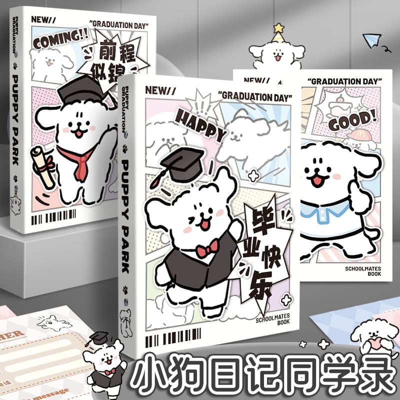 Classmate Record 2026 New Growth Memorial Book Primary and Secondary School Students Removable Loose-Leaf Book Sixth Grade Graduation Memorial Book