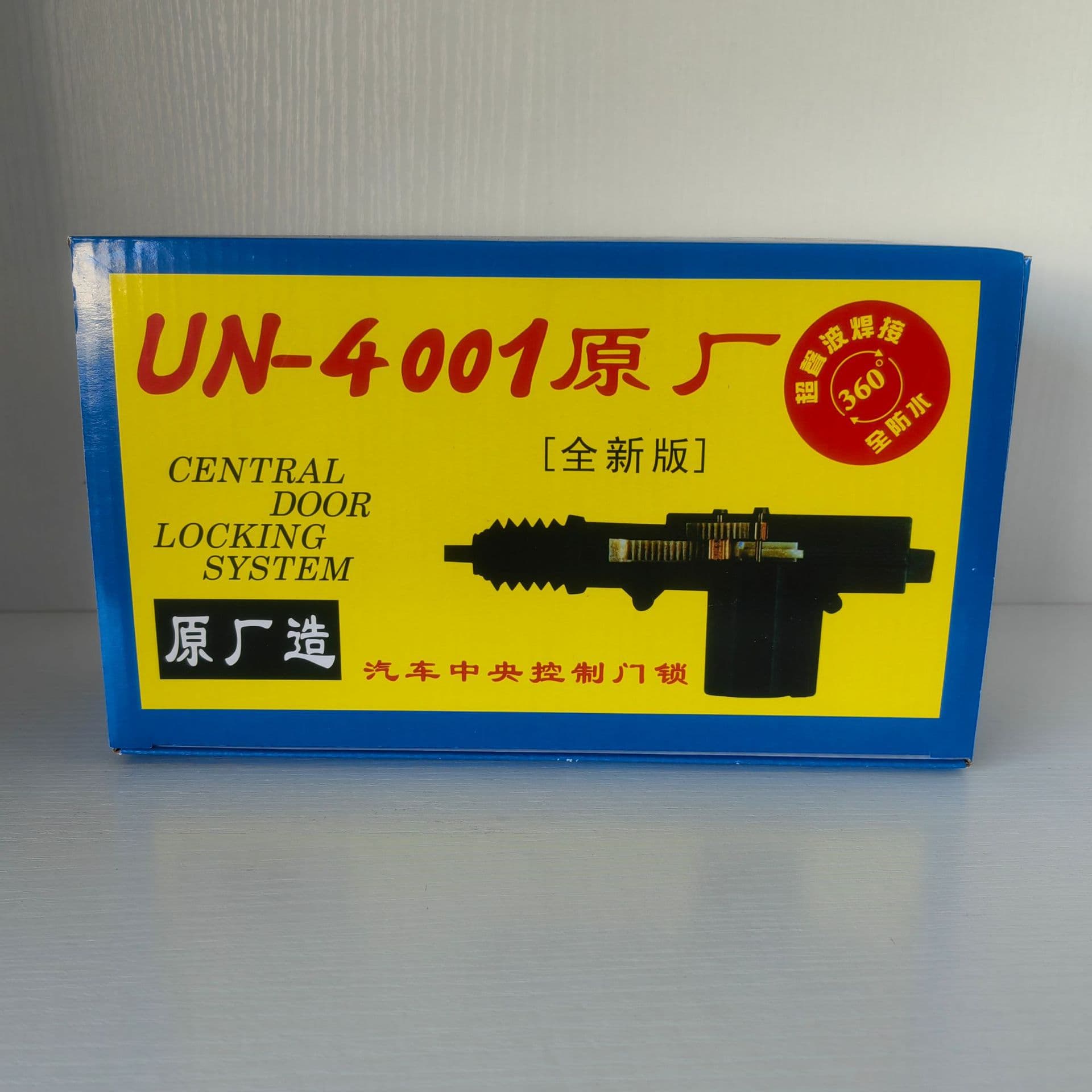 UN-4001 Original Central Locking System, Car Central Control Door Lock, Ultra Waterproof, Drop Shipping