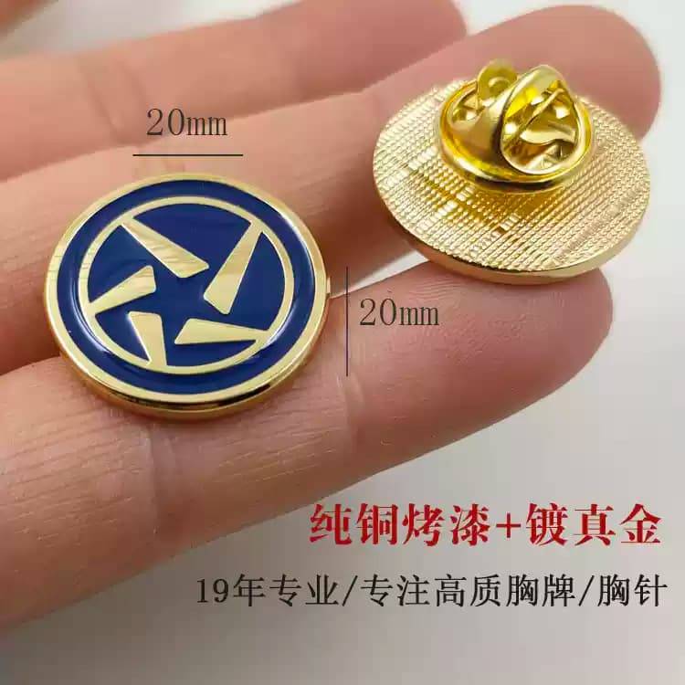 Suitable for Huazhu Group Pin Starway Hotel Badge Employee Brooch Pin Work Uniform Metal Lapel Pin In Stock