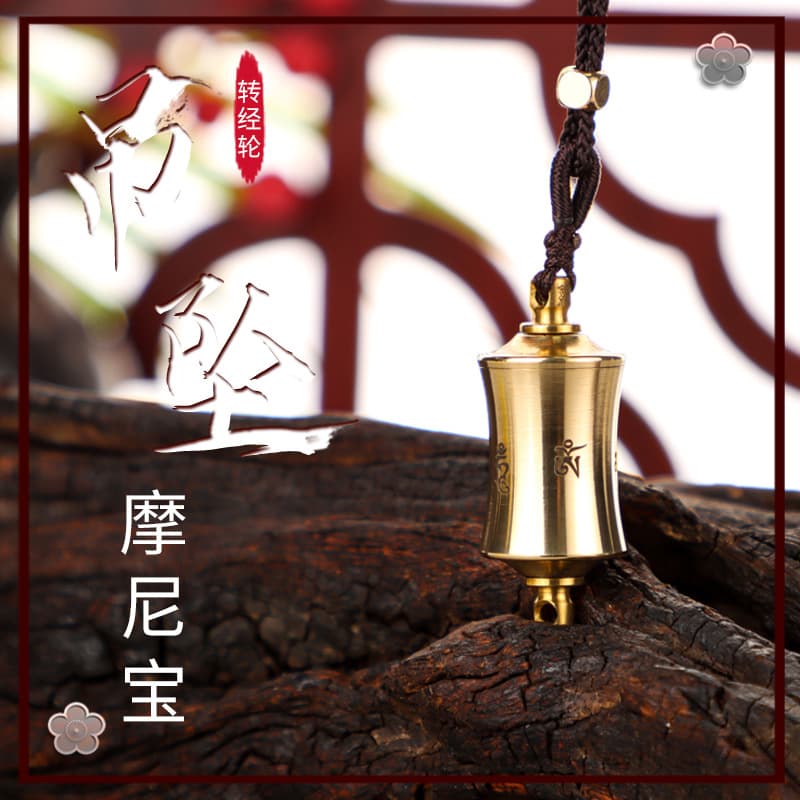 Wholesale pure copper prayer wheel pendants, peace mantra protective hand-cranked prayer wheel pendants, Mani jewel prayer wheel pendants.