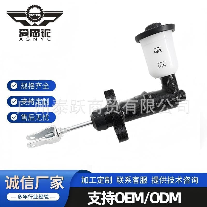 Compatible with Toyota FJ60 FJ47 BJ40 Brake/Clutch Master Cylinder 31410-60050