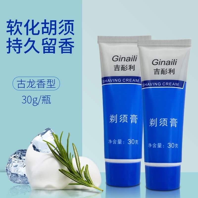 Men's Shaving Cream Shaving Foam Manual Shaving Paste Shaving Foam Shaving Gel Shaving Cream Cologne Scent