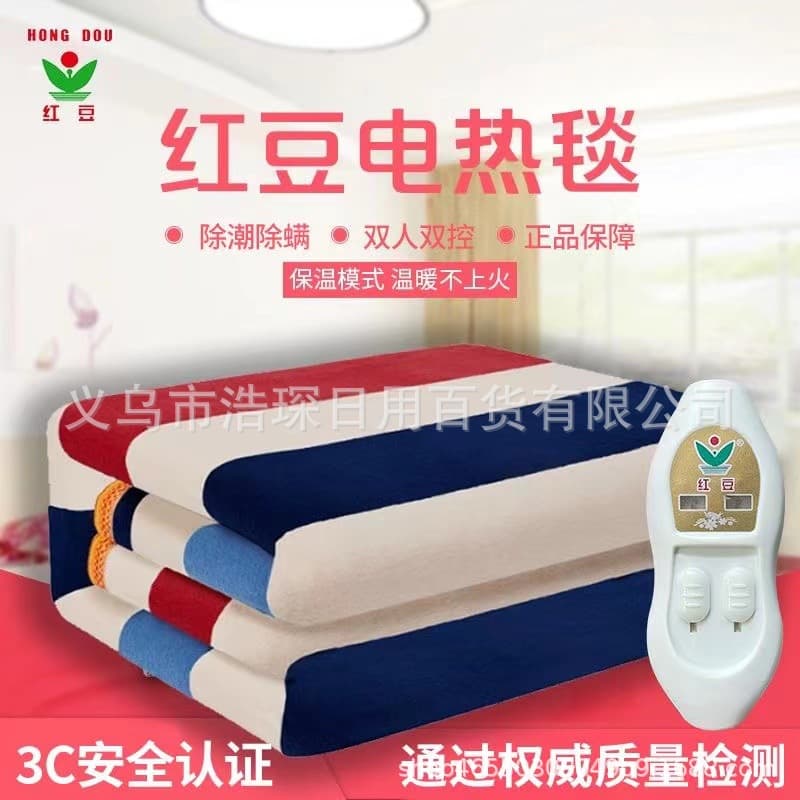 Red Bean Group Electric Blanket Single/Double Person Dual Control Temperature Adjustable Smart Winter Student Dormitory Electric Mattress Pad Wholesale Manufacturer