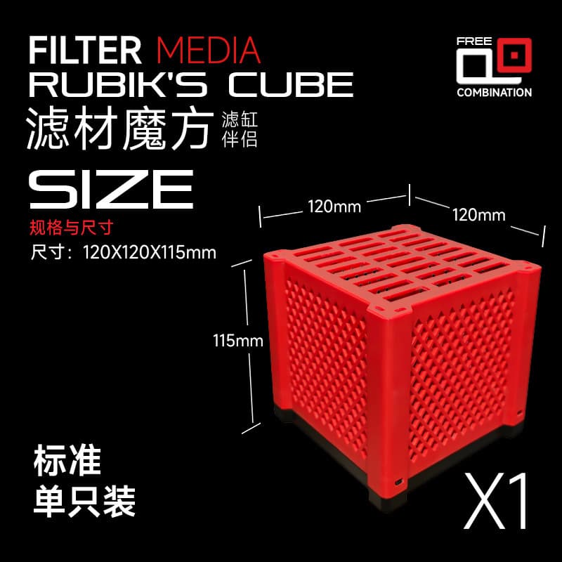 Fish tank filter material storage box Activated carbon water purification Rubik's cube box Water purification and yellowing water Quartz ball filter material box Hollow PVC