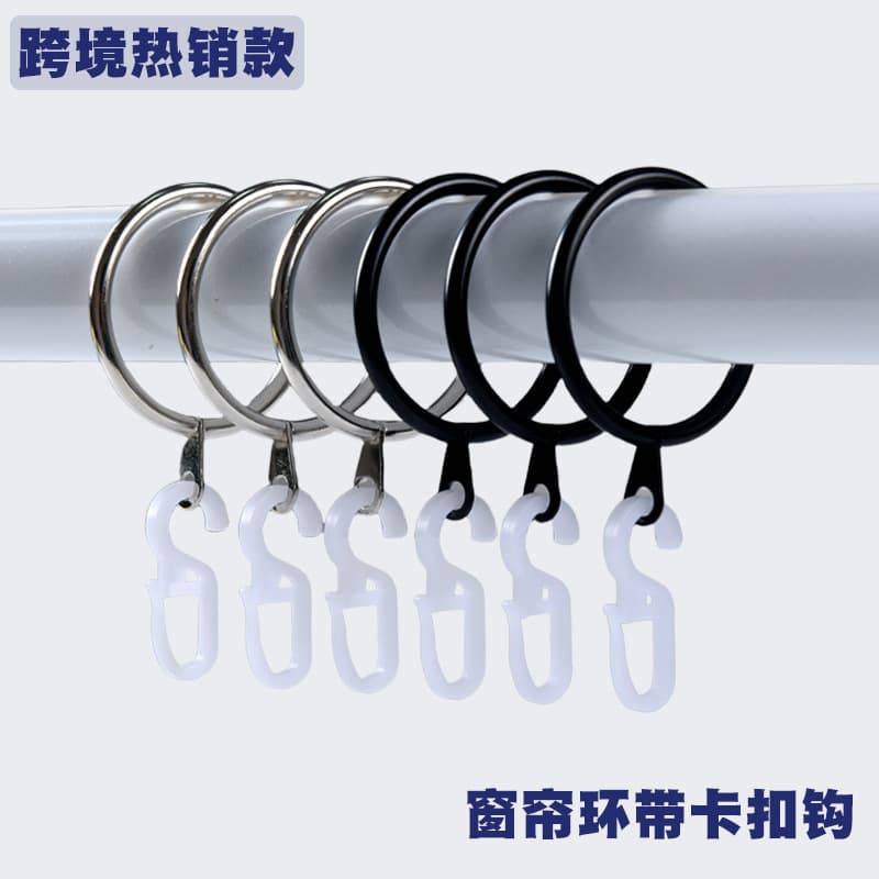 Cross-border supply plastic curtain hooks, shower curtain hooks, curtain hook accessories, curtain rings, curtain hook combination hooks