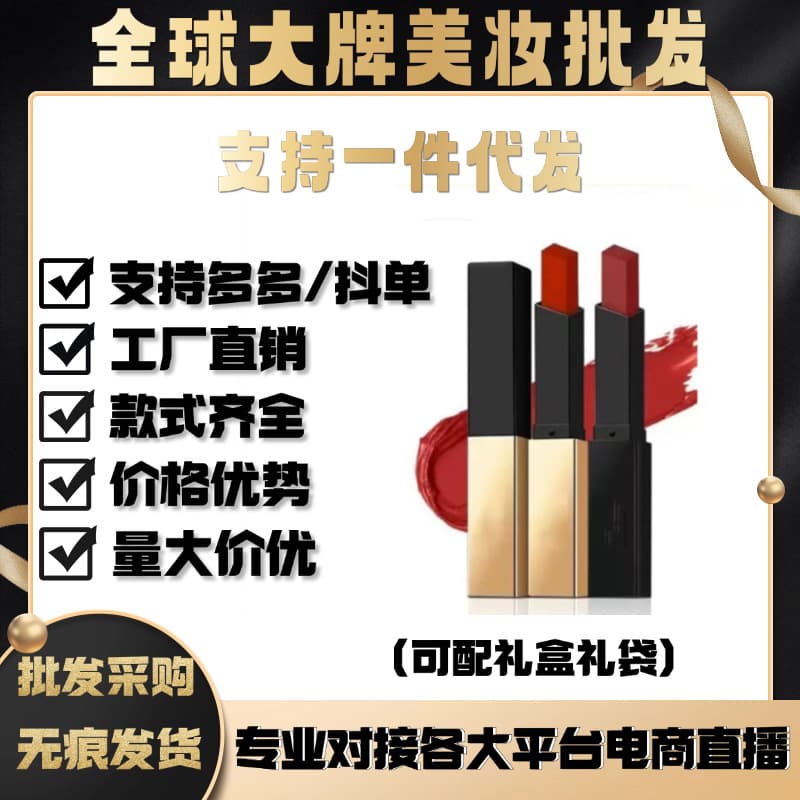 San Roming Tong Small Gold Bar Orchid Lipstick 1966 # Small Gold Bars 21 # 314 # Small Black Strip 302 # 416 # Moisturizing Matte