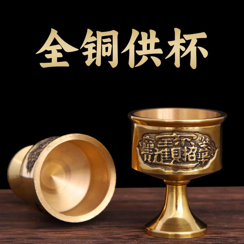 Pure Brass Offering Cup, Home Use Thickened Highball Glass for Buddhist Shrine, Guanyin Wealth God Offering Cup, Wholesale from Manufacturer