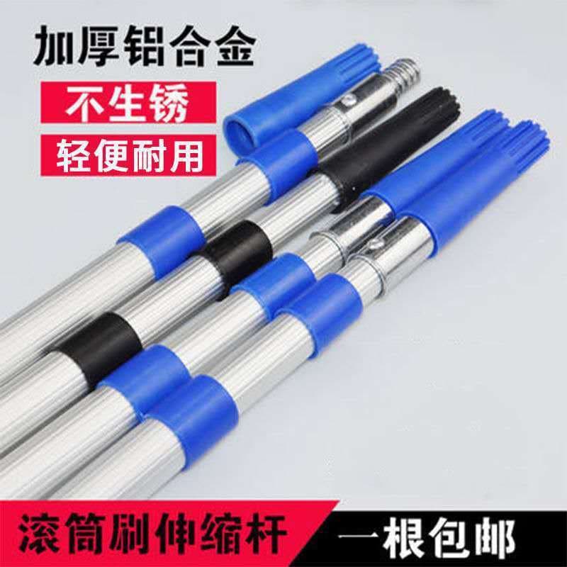 Paint Tools Putty Scraper Long Rod Thick Roller Brush Telescopic Rod Stainless Steel Aluminum Alloy Latex Paint Coating Wall Brush