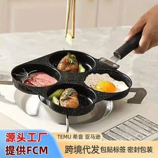 Cross-border Fried Egg Pan, Non-stick Egg Burger Pan, Griddle Pan, Breakfast Egg Cooker, Non-stick Multi-grid Mini Baking Pan