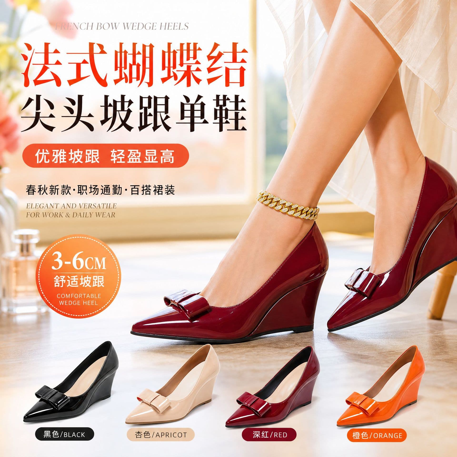 French Bow Pointed Toe Shallow Mouth Flats for Women Spring Autumn New Wedge Heel Elegant Fashion Versatile Dress Work Shoes