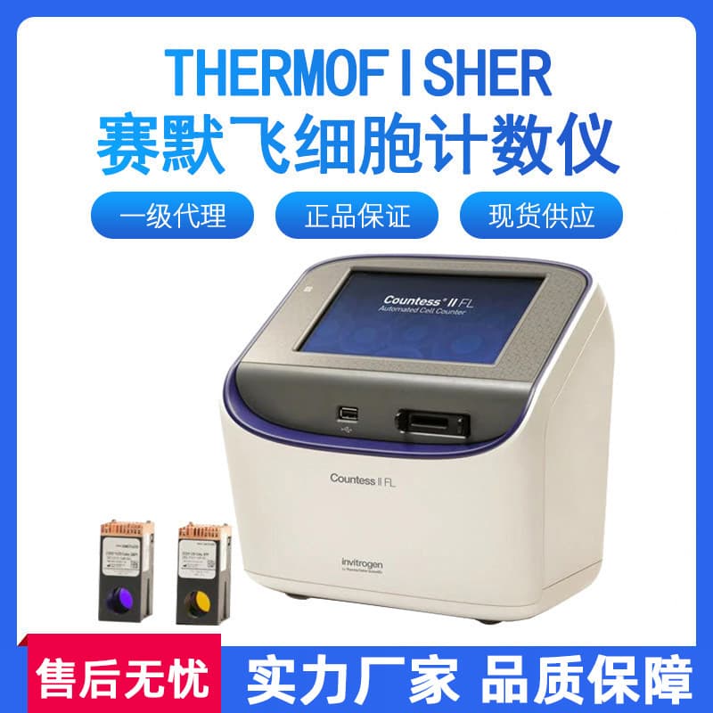 Thermo Fisher Scientific Laboratory Fluorescent Automated Cell Counter, Countess II/FL Model AMQAF1000