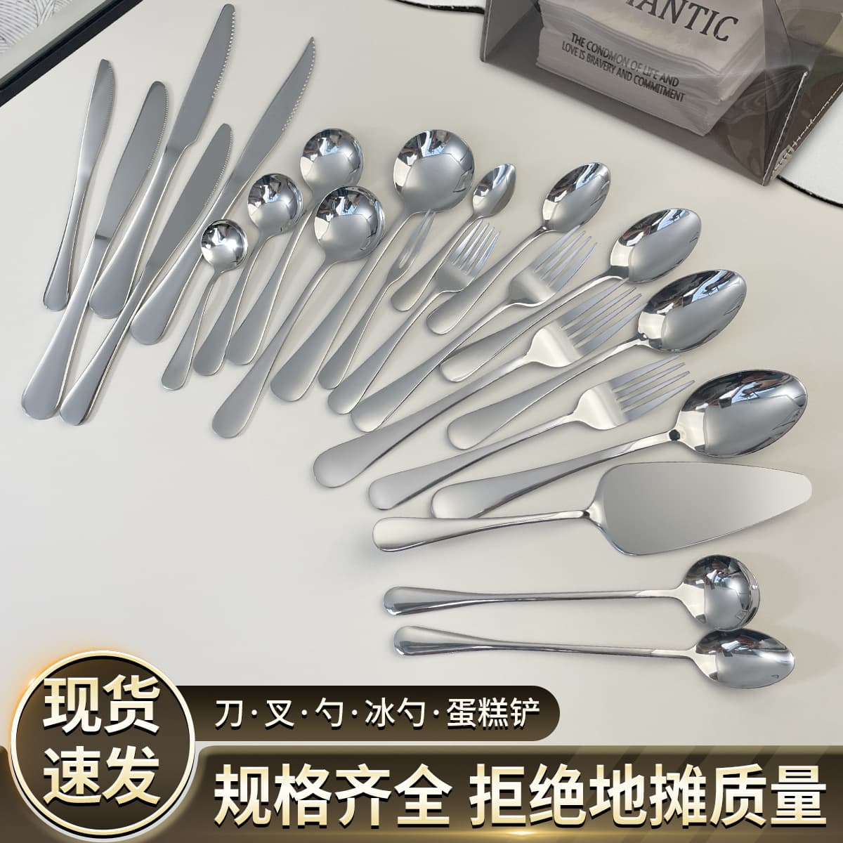 1010 Stainless Steel Cutlery Hotel Steak Knife and Fork Western Dessert Coffee Spoon Household Children's Eating Spoon