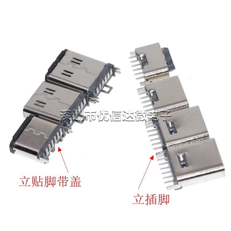 TYPE-C Female Socket 6P Vertical Plug 5.0/6.8/6.9/9.3/10.0/10.5MM Vertical Straight Plug USB 3.1