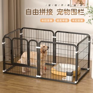 Pet Fence Dog Cage Indoor Sub-fence Dog Fence Small Medium Large Dog Home Free Combination Buckle Fence