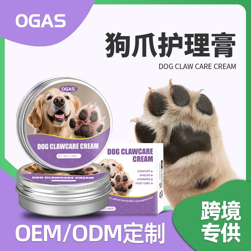 Dog Paw Moisturizing Balm for Dry Cracked Paws, Pet Nose and Paw Pad Care Cream