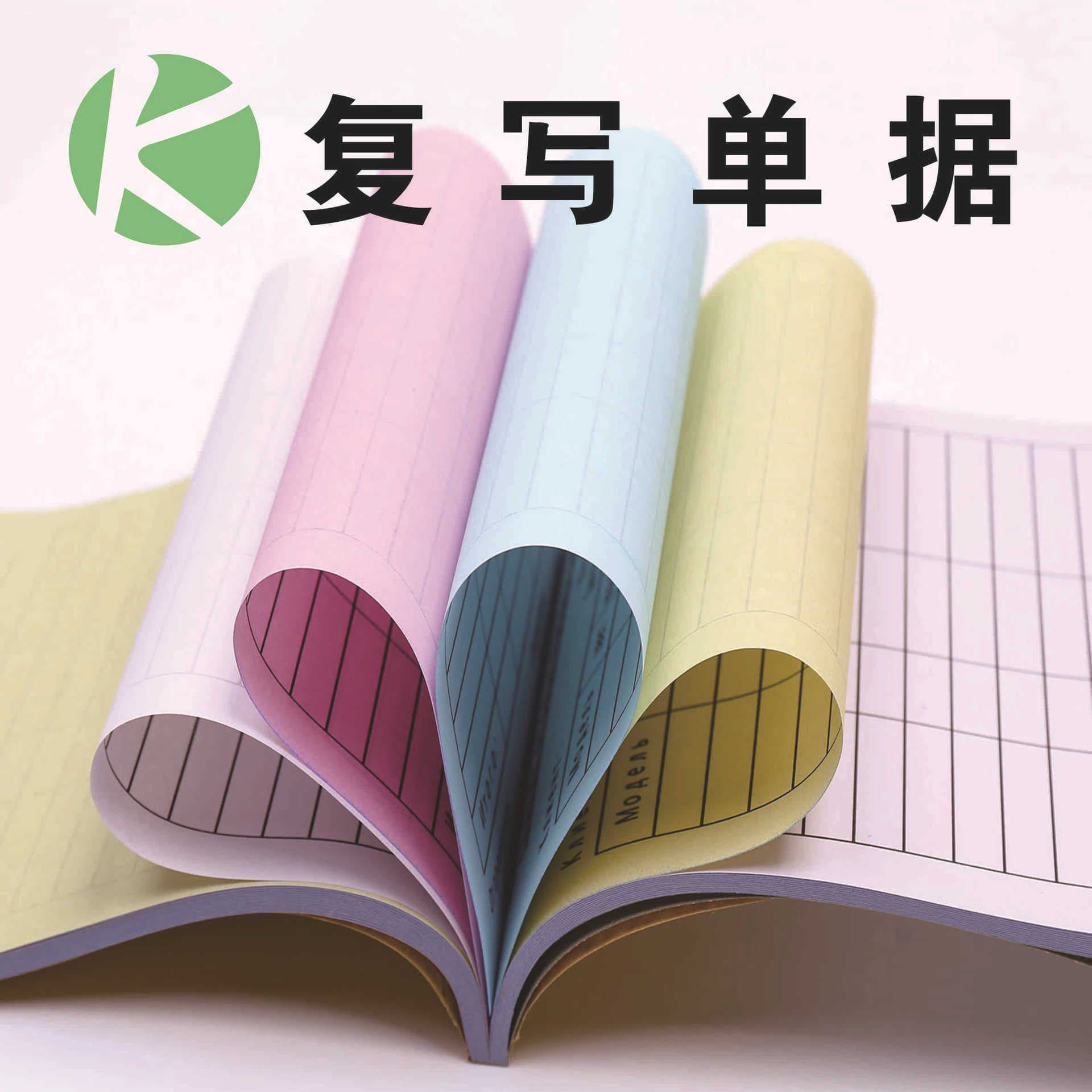 Delivery note, delivery note, 64 in English, 2 copies in Arabic, 32 copies, Russian bill order book, 3 copies