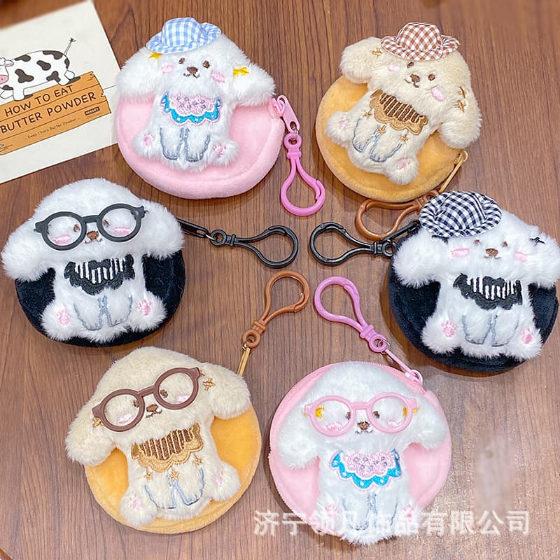 Cute Glasses Hat Puppy Coin Purse Keychain Pendant Plush Doll Bluetooth Headset Bag Pendant Decoration