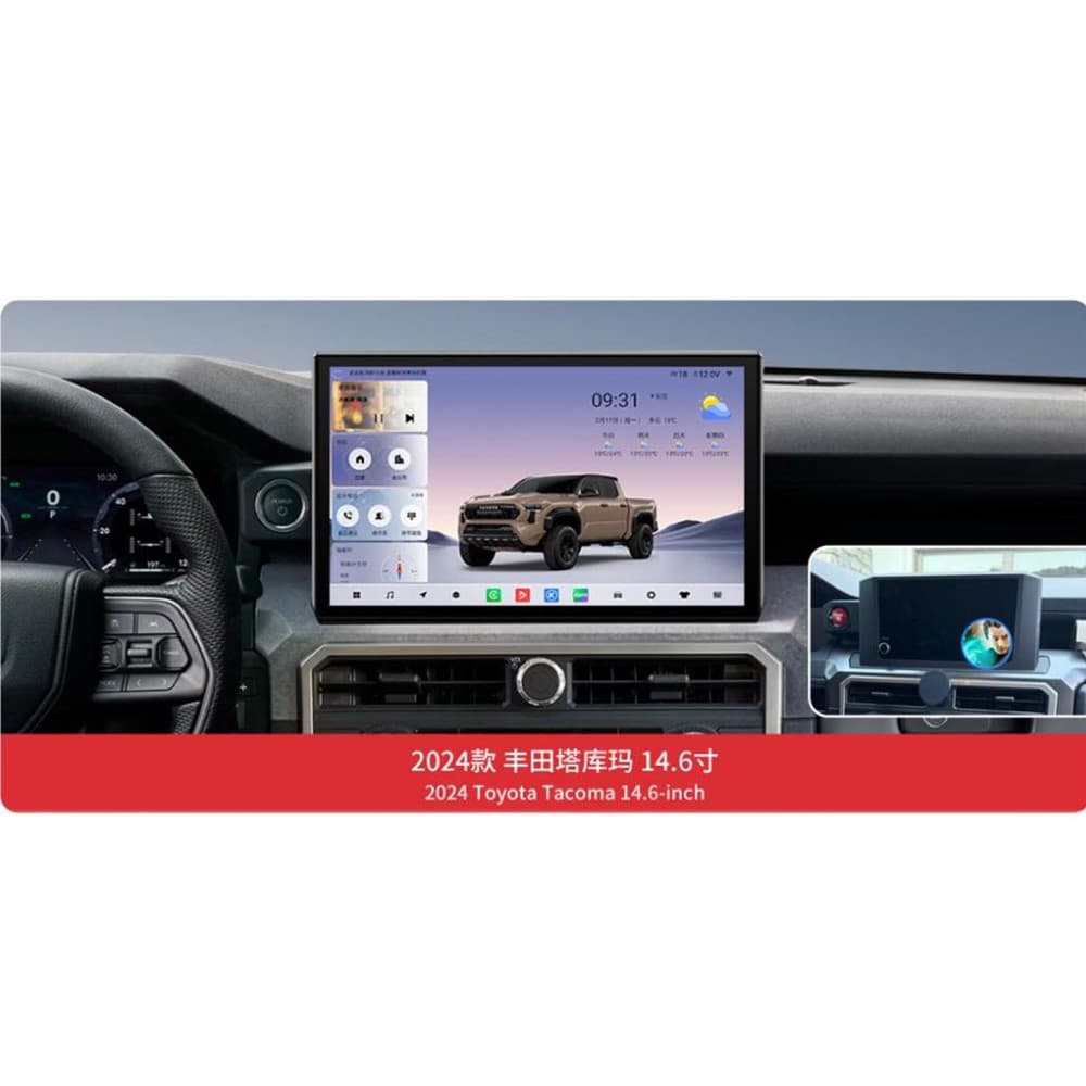 14.6inch Suitable for 2024-2026 Toyota Tacoma 4Runner Android Navigation All-In-One Device