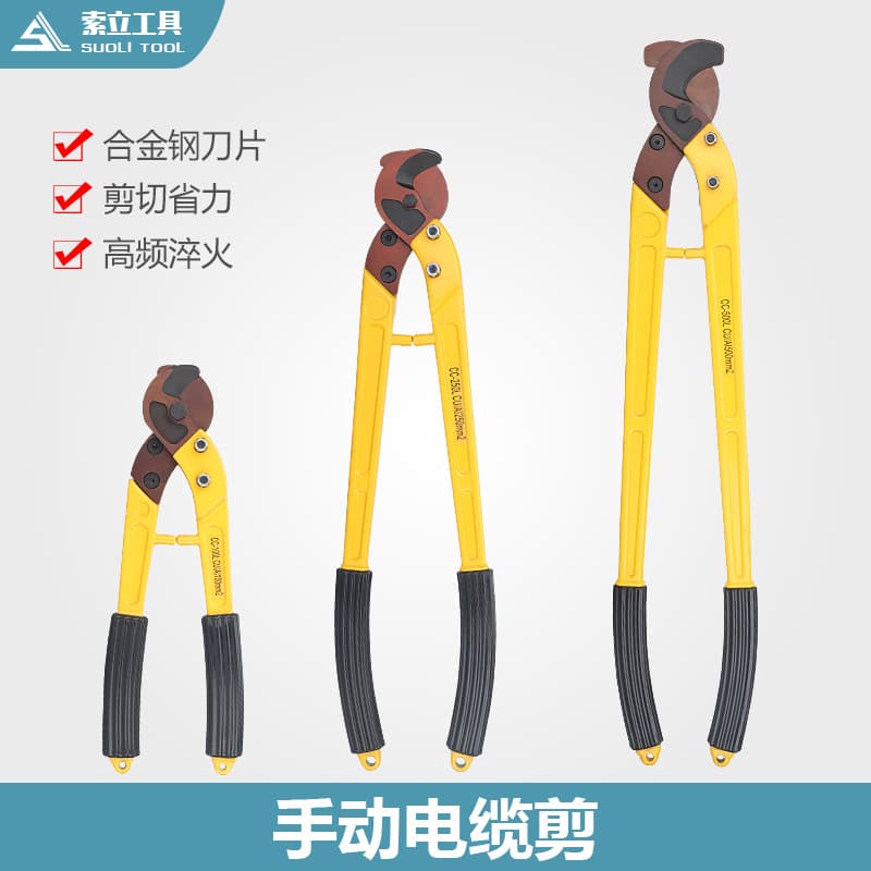 CC-100L Labor-Saving Long Arm Cable Cutter, Japanese Style Cable Cutter, Wire Cutter, Cable Cutting Pliers, Wire Breaking Pliers