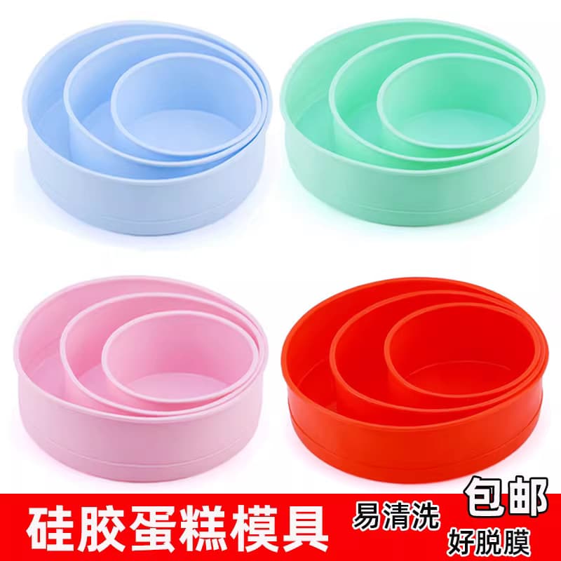 Cross-border 468-inch heightened silicone cake mold multi-size round chiffon cake embryo baking oven silicone mold