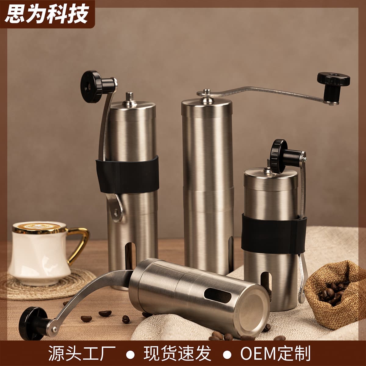 Portable Manual Coffee Bean Grinder 304 Stainless Steel Hand Crank Ceramic Core Adjustable Grinding Machine Home Use