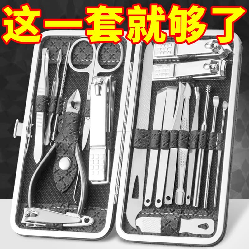 19-Piece Nail Clipper Set, Home Manicure Tool Kit, Complete Nail Scissors Set with Slant Cut