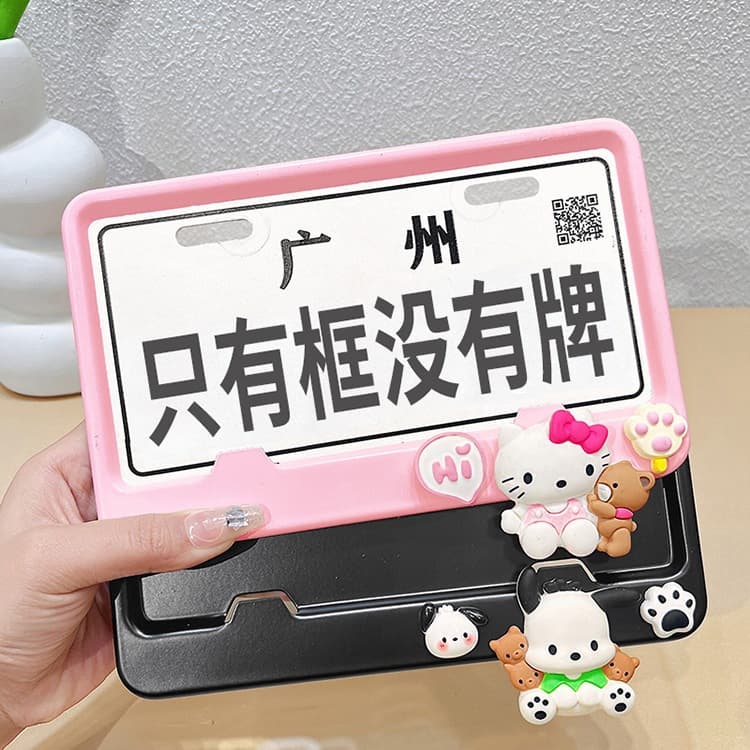 Cute cartoon Pacha dog electric scooter license plate decorative protective frame for Guangdong and Beijing rear license plate frame