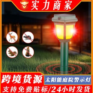 Solar Mouse Repeller Outdoor Animal Repeller LED Strobe Warning Light Ground Insert Vibration Snake Repeller Repeller