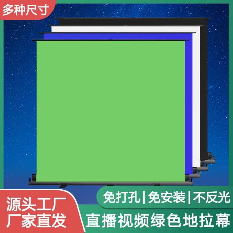 Xin Zhao Green Screen Pull-up Backdrop 2*2m Portrait Photography Keying ID Photo Live Streaming Green Background Multiple Sizes