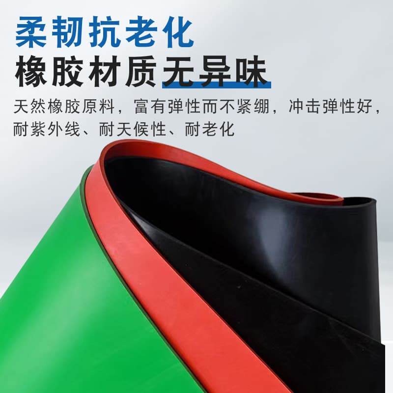 Red Green Rubber Mat for Factory Distribution Room Floor Insulation, 5mm Black Insulation Rubber Sheet