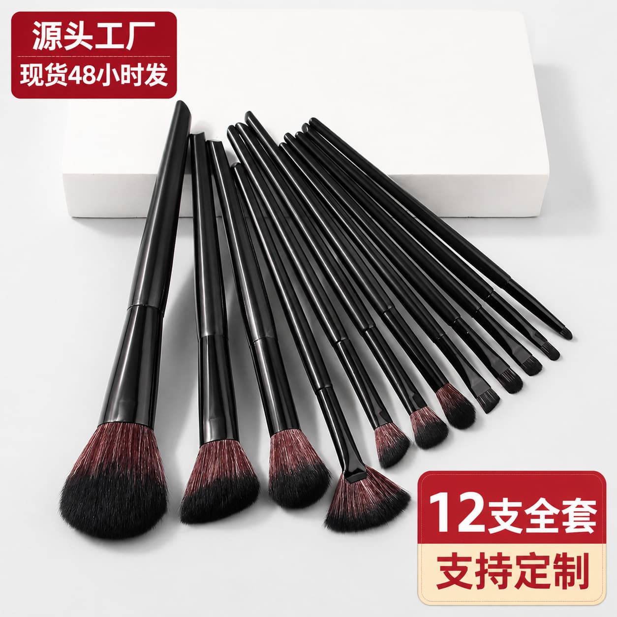 Cross-border exclusive supply of new 12-piece makeup brush set with soft bristles, complete set of beauty tools, supports OEM customized logo