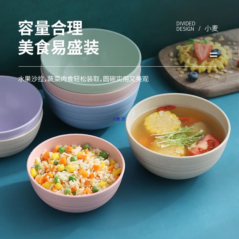 Bowl household 2023 new anti-fall plastic bowl student dormitory noodle bowl soup bowl rice bowl large bowl commercial tableware set
