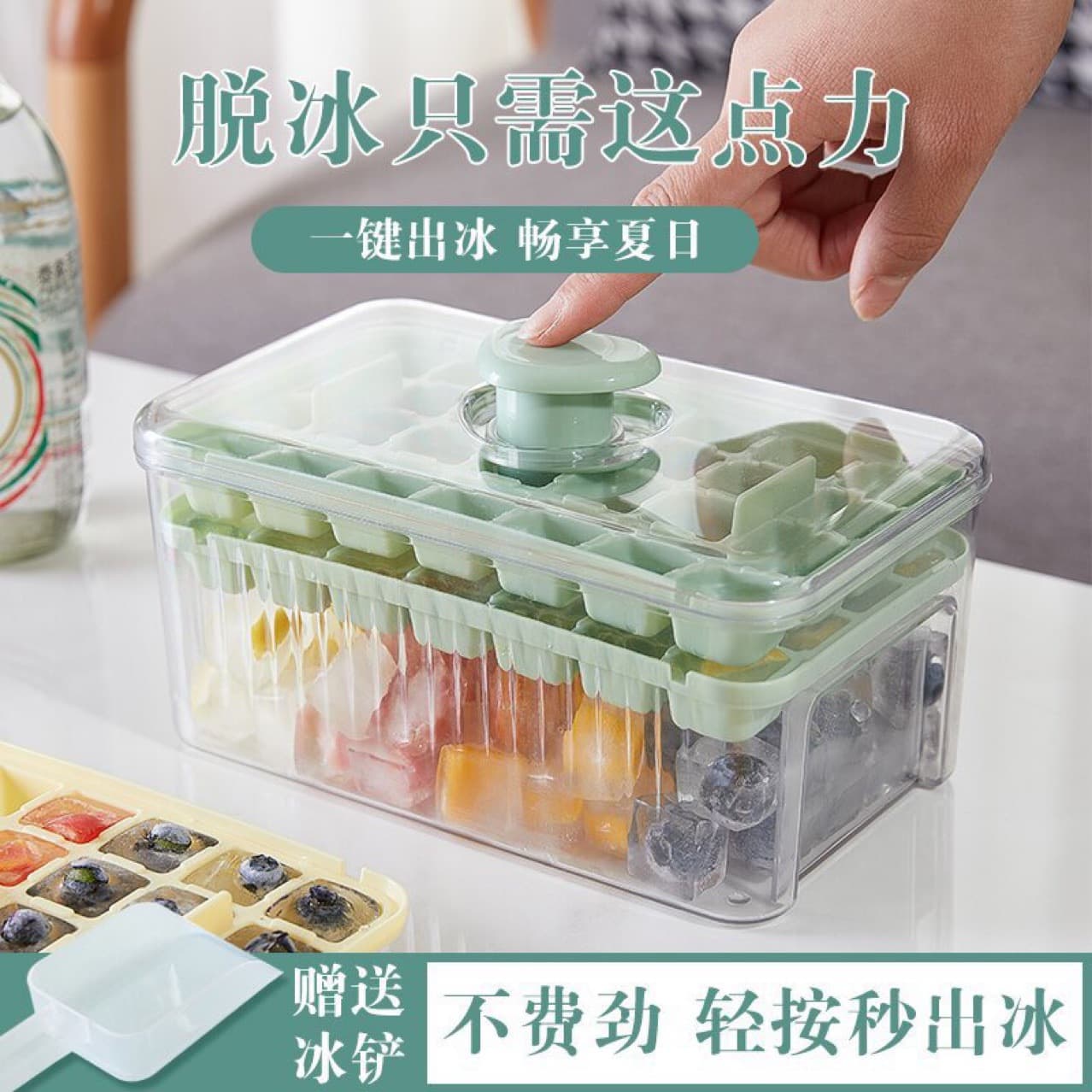 One-Touch Press Ice Cube Mold, Household Ice Box Storage, Freezer Ice Cube Tray, Easy Demolding, Quick Freezing