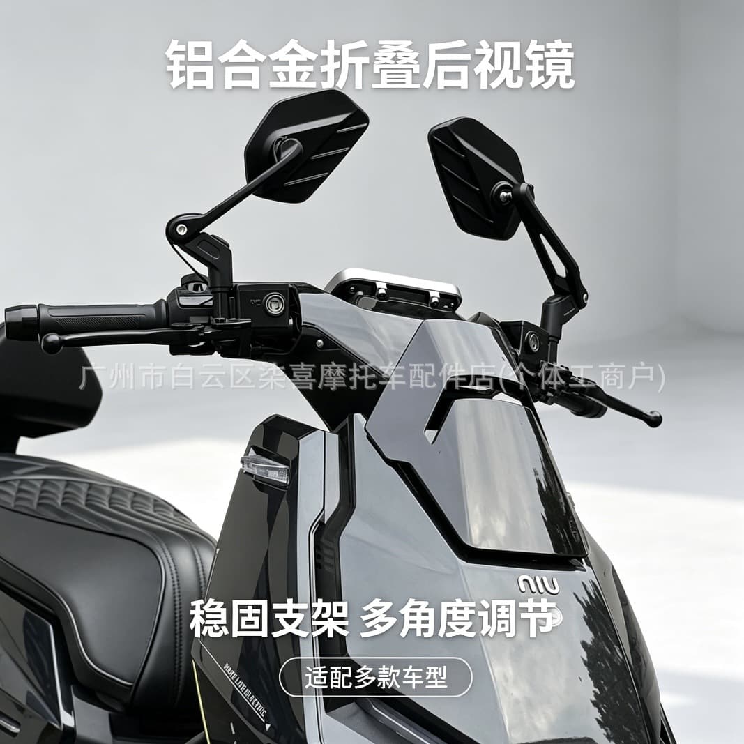 Foldable Rearview Mirror for Ninebot, Niu, and Jike Electric Vehicles, Wide View HD FX Rearview Mirror