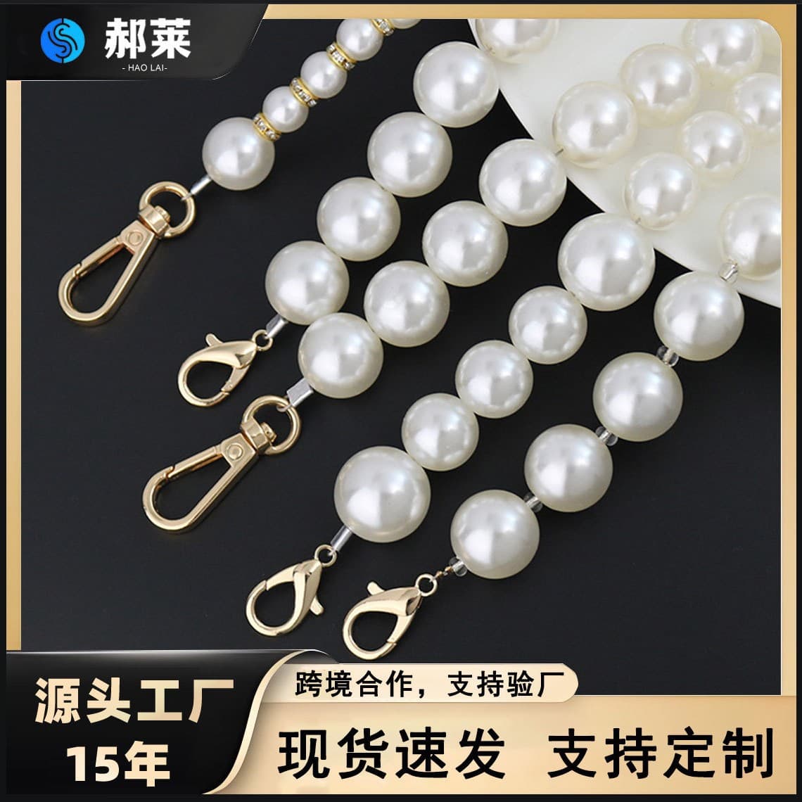 Spot braided pearl bag with portable pearl bag chain diagonally across water cup toy mobile phone chain diy pearl chain