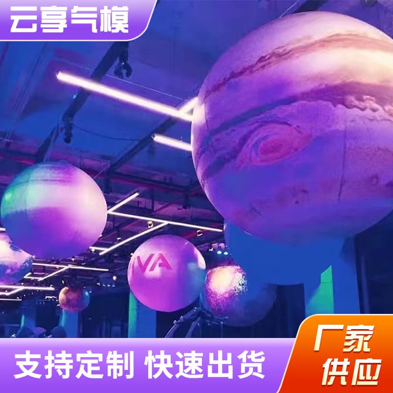 Inflatable Glowing Astronaut Nine Planets Star Ball Inflatable Astronaut Inflatable Mall Model Custom