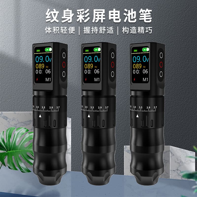 Yanchuang Tattoo Pen Adjustable Color Screen Tattoo Machine Lining Shading All-in-One Motor Power Supply Tattoo Pen Cross-Border